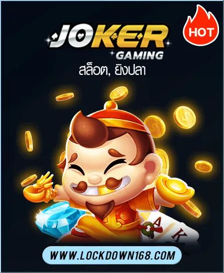 joker_LOCKDOWN168 banner