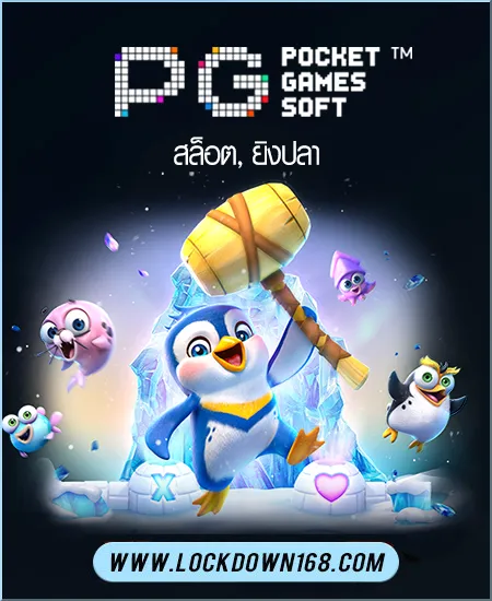 pg